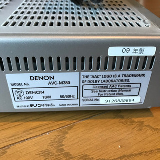 DENONシアター用アンプセットの画像