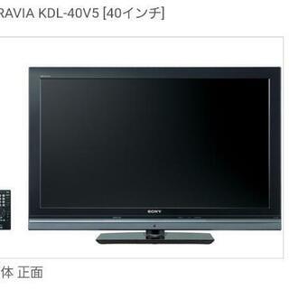 予約済み　ソニーテレビの画像