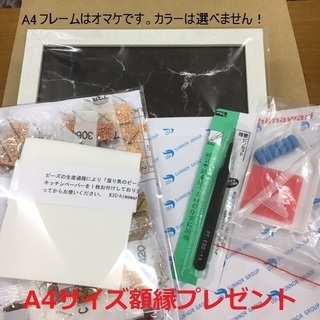 【アルバイト募集】パソコンの基本操作ができる方を募集しています！の画像