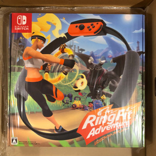 新品未開封 リングフィットアドベンチャー Switch リングフィット