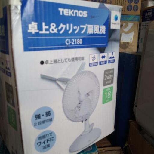 卓上　クリップ　扇風機 黒