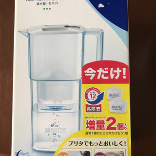 お話し中です。BRITA(ブリタ)浄水器✴︎カートリッジ付きの画像