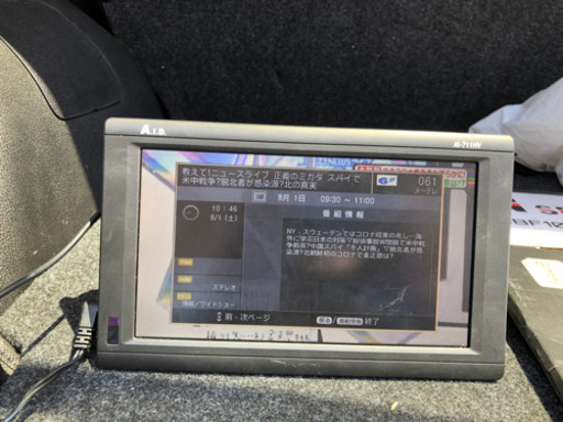 7インチ　ポータブルテレビ　地ネジ