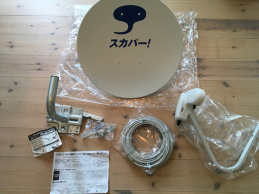 スカパーアンテナ　SP-AM400M 未使用品