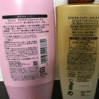 ヘアトリートメント×2 スタイリング剤×2 全身に使えるクリーム×1の画像
