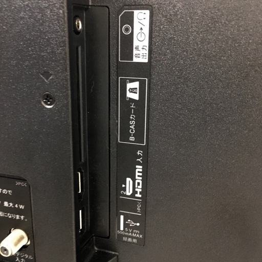 美品☆SONY BRAVIA 43インチ KJ-43W730E 2019年製