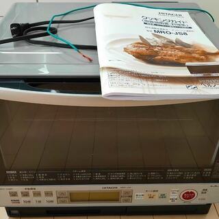 HITACHI 日立過熱水蒸気オーブンレンジ ヘルシーシェフ M...
