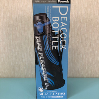 新品未使用品　ピーコック魔法瓶工業 ピーコック ダイレクトボトル...