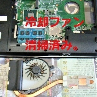 💖15.6型光沢液晶パネル✨/10キー付きKB/高性能🆙Core i3/光速☆彡SSD256GB♪/快適♬メモリ4GB/HDMI📺/カメラ📹/マイク🎤/Microsoft Offce2016📒✎/すぐ使えるWindows10♪📀/すぐ繋がるWi-Fi📶/DVD💿/SDカードスロット🅌/点検整備清掃済み😊/FUJITSU LIFEBOOK AH42/D シャイニーブラック✨の画像