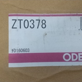 【引取特価】ODELIC　ZT0378　屋内用/壁面取付専用/直管形LEDブラケットの画像