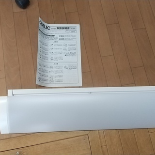 【引取特価】ODELIC　ZT0378　屋内用/壁面取付専用/直管形LEDブラケットの画像