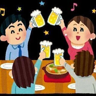 8/1(土)19:30 飲み会   