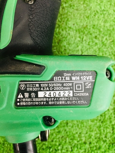 日立 WH12VE インパクトドライバー【リライズ野田愛宕店】【管理番号：2400010106286】【中古】
