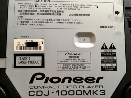 pioneer CDJ 1000mk3
