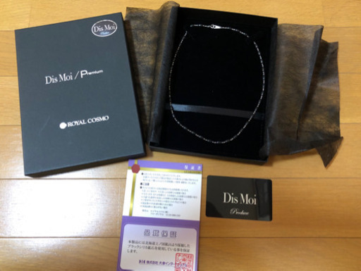 ディモアネックレス