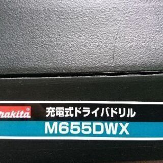 充電式電動ドライバドリルの画像