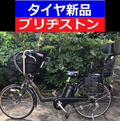 ?K02S電動自転車L97H?ブリジストンアンジェリーノ♥️長生き8アンペア?
