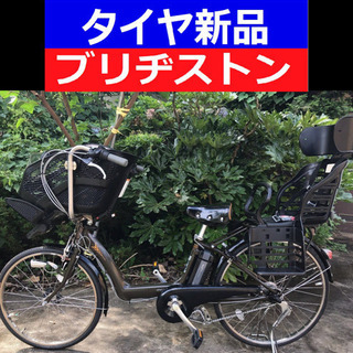 L6B電動自転車C45N?ブリジストンHYDEE B?長生き8アンペア?‍♀️?‍♂️
