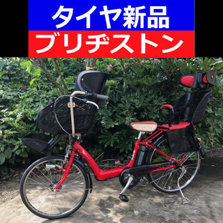 ♥️L03X電動自転車B03P🔺ブリジストンアンジェリーノ🔻長生き8アンペア📣