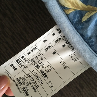 【美品】敷布団 ブルー 100cm*200cmの画像