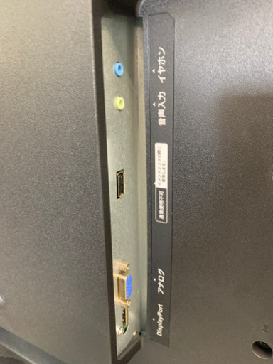 I-O DATA 4K モニター 43インチ　EX-LD4K431DB