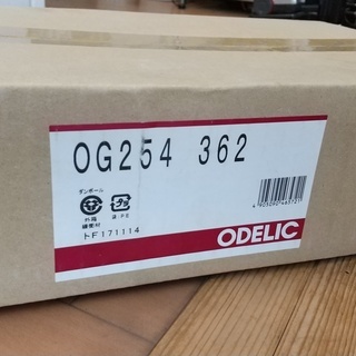【引取特価】ODELIC　オーデリック　 エクステリアライト OG254362の画像