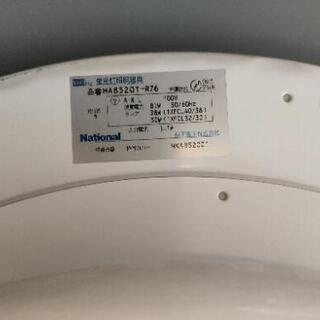 訳あり）ナショナル　シーリングライト　蛍光灯照明器具の画像