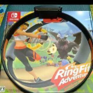 リングフィット アドベンチャー