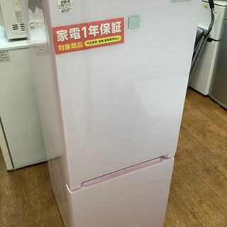 安心の1年間保証付！！2ドア冷蔵庫【Hisense(ハイセンス)】売ります！」