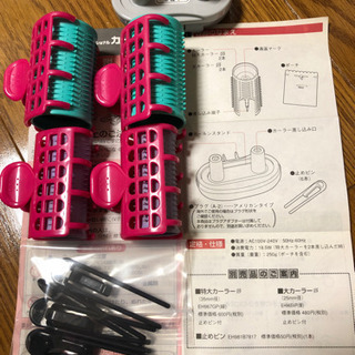 ☆ナショナル＊カールン4 ＊おおまき中古品の画像