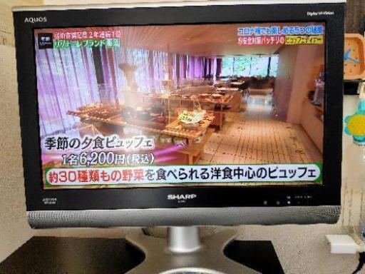 液晶テレビ SHARP製 AQUOS 20型