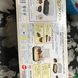 ハムスターゲージ、小動物