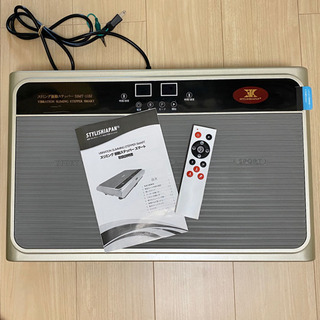 振動マシーン