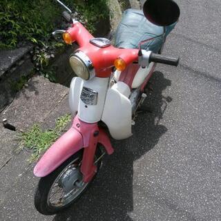 ホンダ　リトルカブ