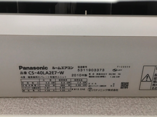 Panasonic/パナソニック　CS-40LA2E7-W エアコン①
