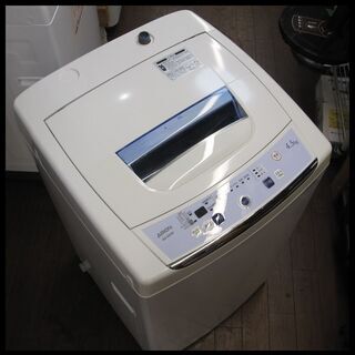 新生活！13200円 アリオン アリオン 全自動 洗濯機 5㎏ AS-500W 2015年製 ホース付き