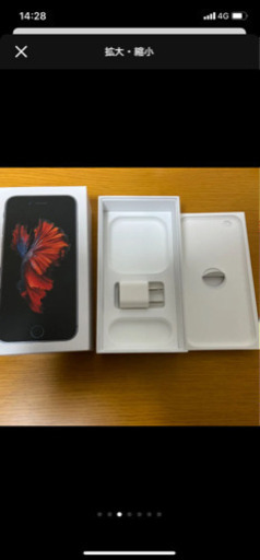 iPhone 6s Space Gray 64 GB au