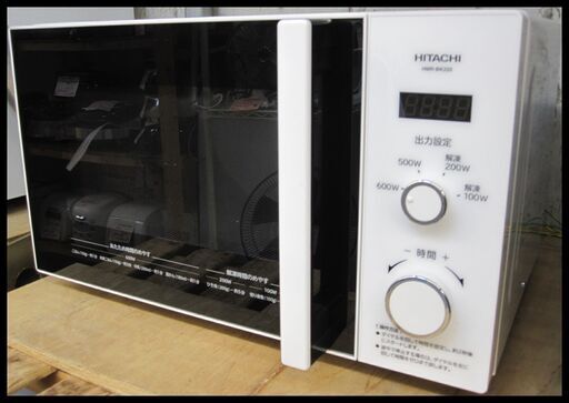 新生活！6600円 2019年製 日立 電子レンジ HMR-BK220 60hz