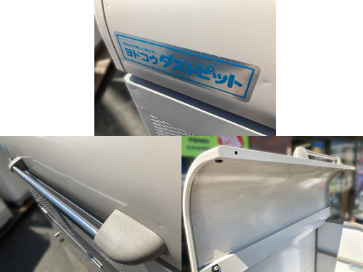 良品！！ヨドコウ ダストピット DPUB-500 業務用 ゴミ収集庫 大型 アジャスター付【自社配送は札幌市内限定】倉庫保管