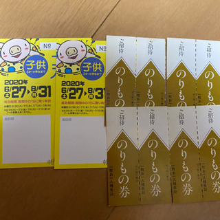 としまえん　入場券　入園券　乗り物券　豊島園