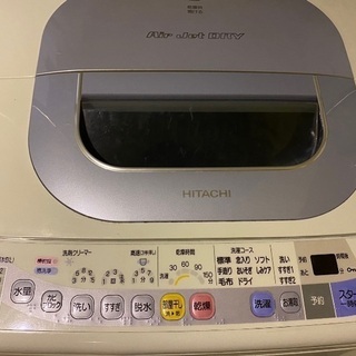 日立洗濯機(取引期限:9月2日)の画像