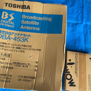 ☆取引中☆ TOSHIBA BS・110度CSデジタルハイビジョ...