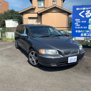 購入ありがとうございます　ボルボV70ダイナミックエディションの画像