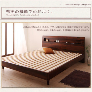 ★新品・未開封★棚・コンセント付きデザインすのこベッドフレームのみ【ダブルサイズ】 