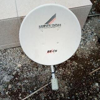 衛生パラボラアンテナBS