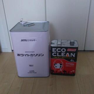 【引き取り限定】コールマン空缶＋おまけ