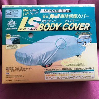 15,000円の品　新品　LSボディカバー　LSB-C  NBO...