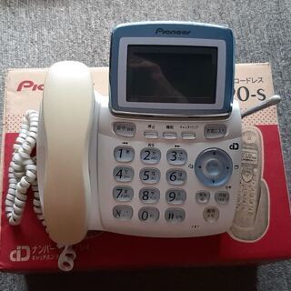 パイオニア製　留守番電話機　子機(未使用）付き