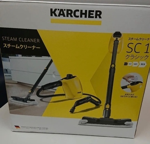 ケルヒャー　スチームクリーナー