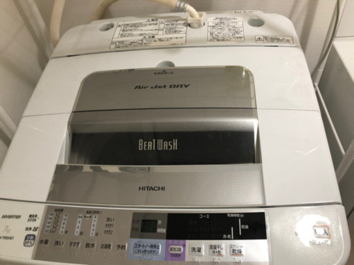 洗濯機